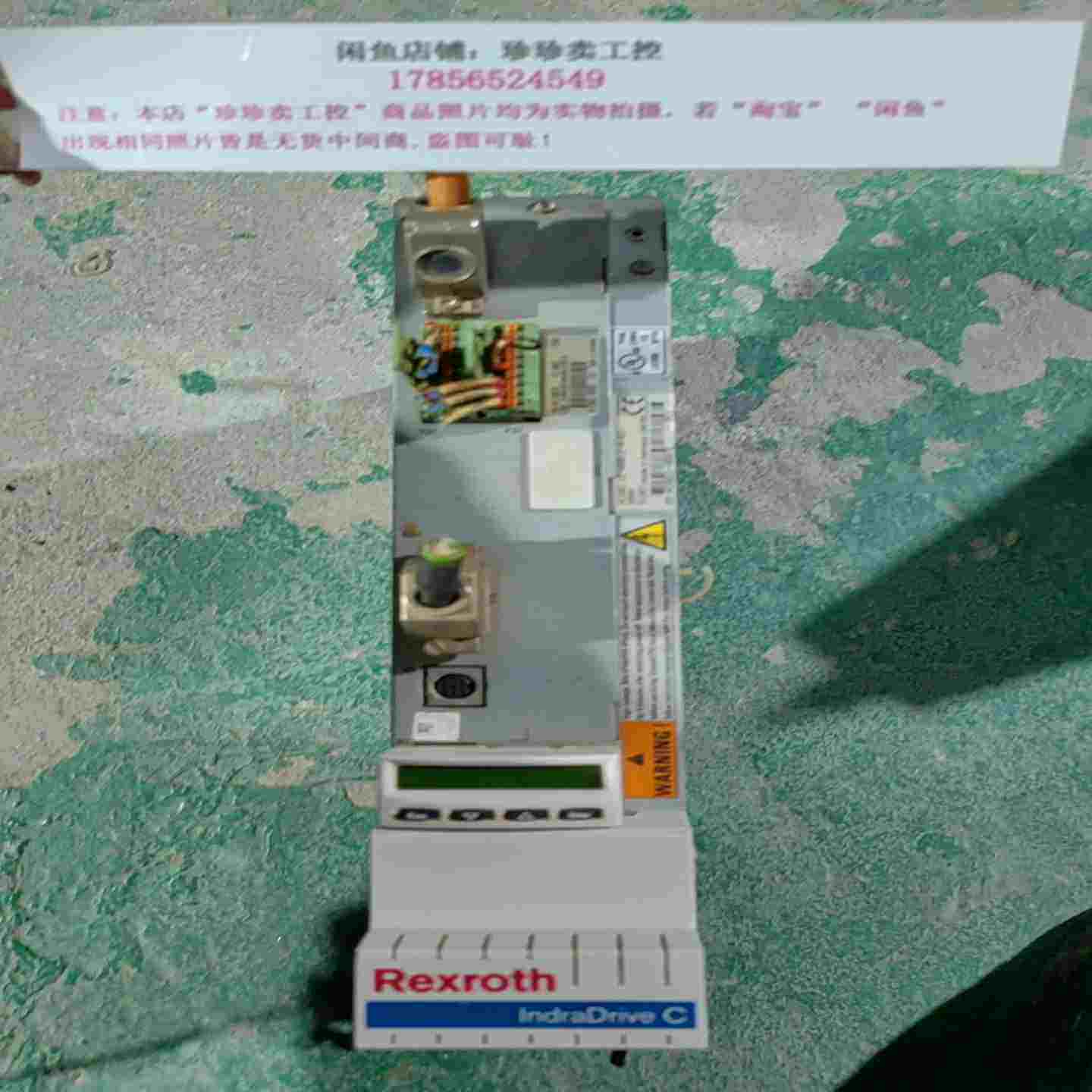 咨询-HCS02.1E-W0012-A-03-NNNN力士乐伺服驱