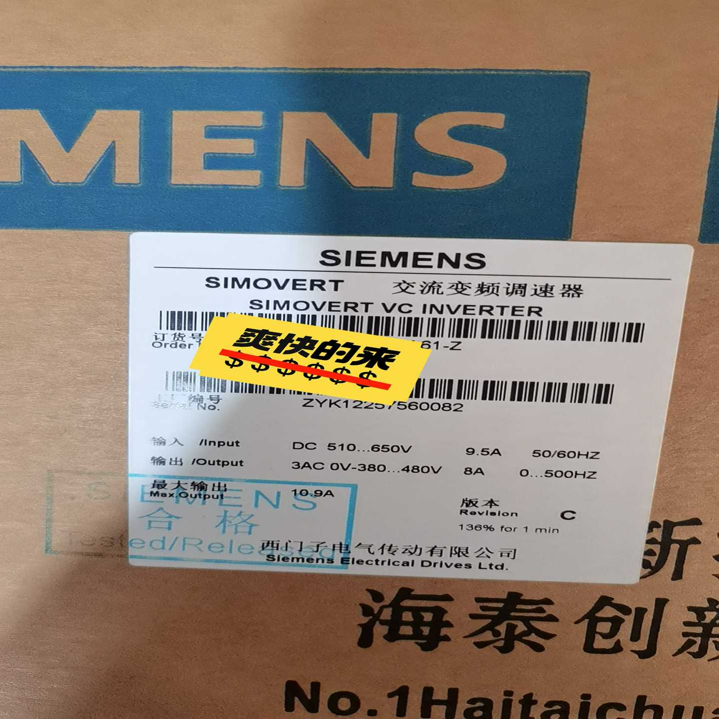 现货！6SE7018-0EA61西门子70型号变频器全新质保~询价