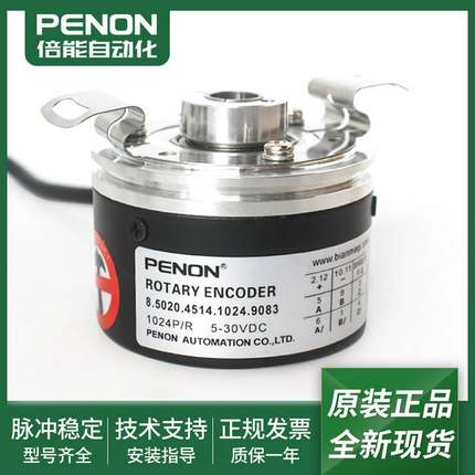 议价-8.5020.4514.1024.9083编码器-8.5020.4514.0100-1C000-05