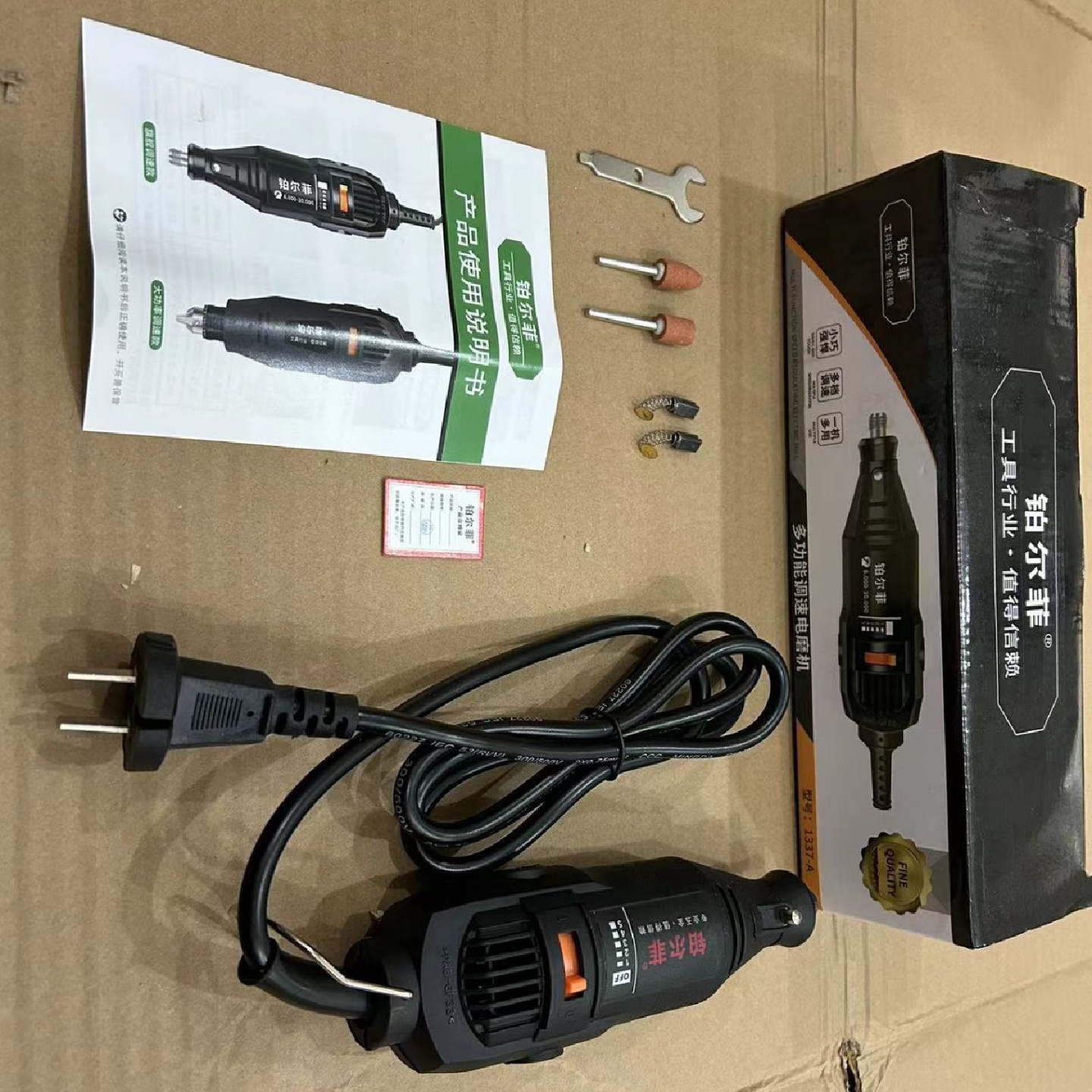 迷你小电磨微型电钻玉石雕刻机蜜蜡木雕打孔打磨抛光电动工具套装