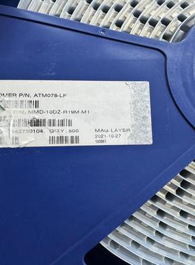 询价~电感 MagLayers/美磊  MMD-10DZ-R19M