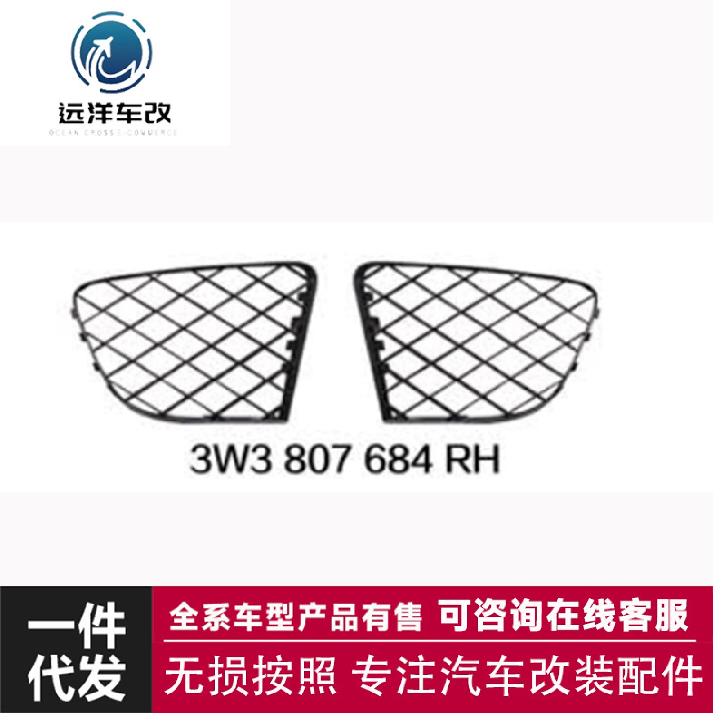 适用于宾利2012-2015欧陆GT6.0&4.0配件汽车包围中网