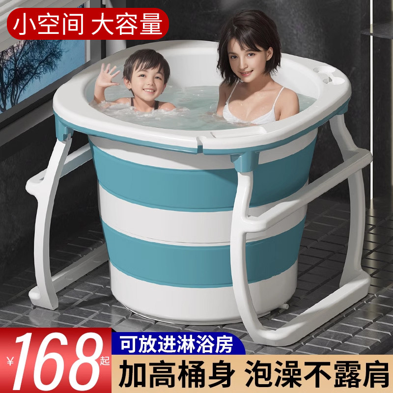 成人泡澡桶大人可折叠浴桶浴缸加高儿童沐浴盆全身圆形洗澡桶