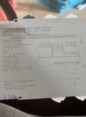 询价拍~MACX MCR-T-UI-UP - 2811394