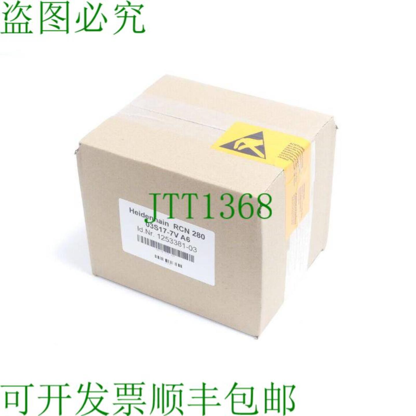 海德汉 RCN 280 03S17-7V ID1253381-03 SN76475487 - 6个月Gw