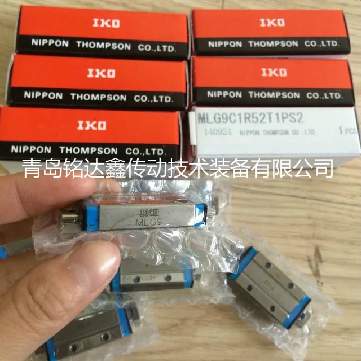 IKO直线导轨滑块MES20MES20SL滑块