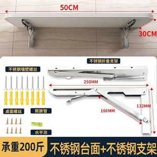 免打孔304不锈钢可折叠切菜桌壁挂厨房餐桌隐形操作台饭桌挂墙桌