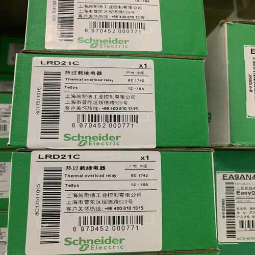 LRD21C热过载继电器【白零商行】