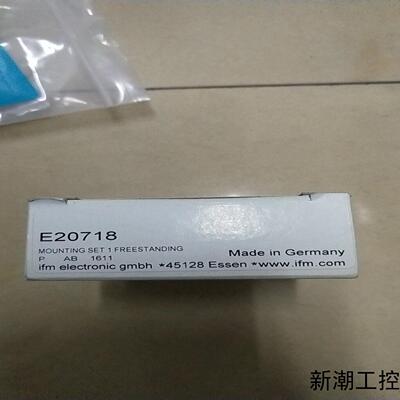 全新易福门 IFM E20718 现货*议价商品