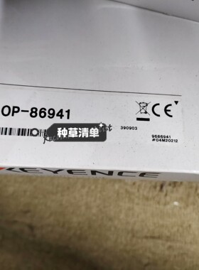 询价~OP -86941  议价