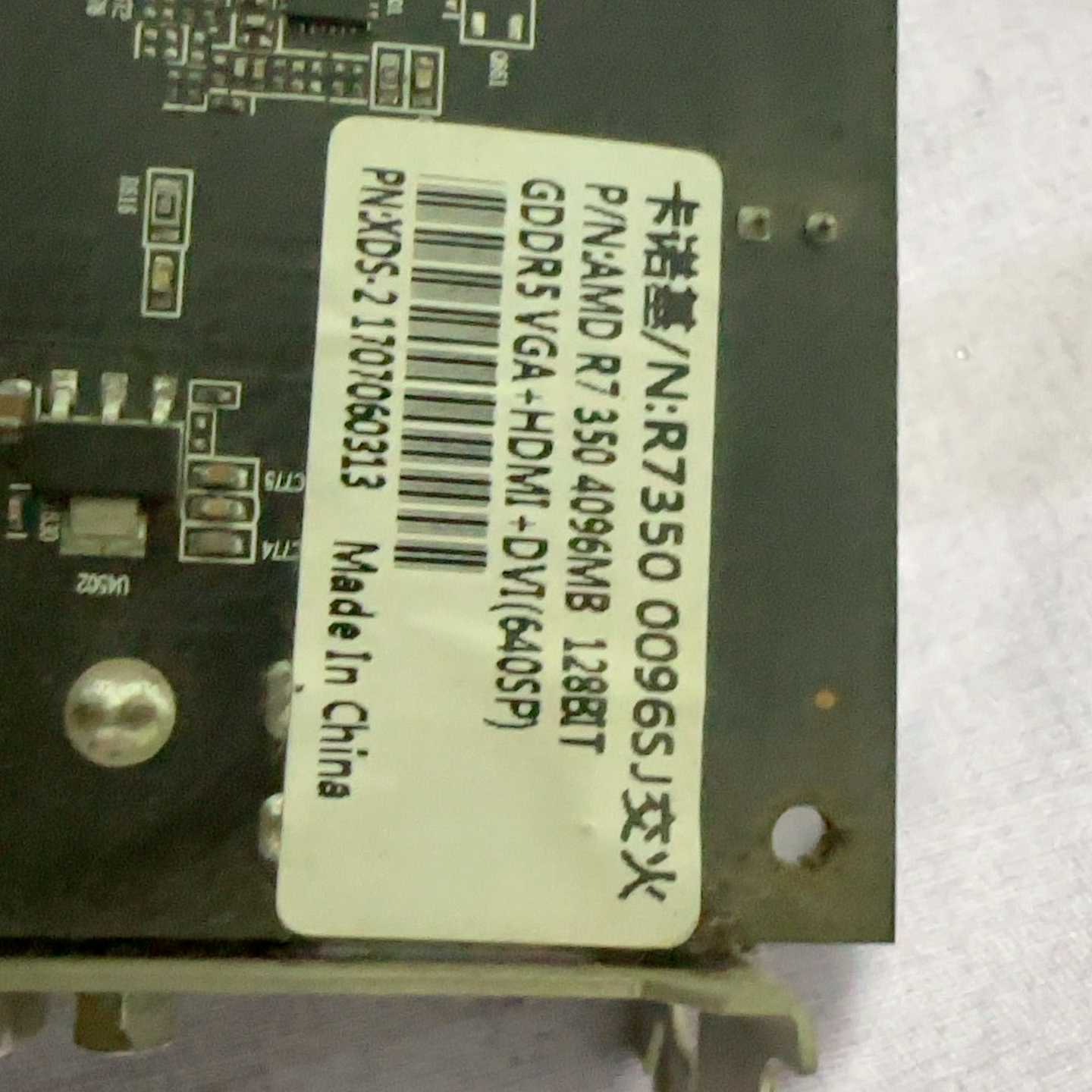 卡诺基R7350-4G显卡，正常使用！成色实图拍前询价