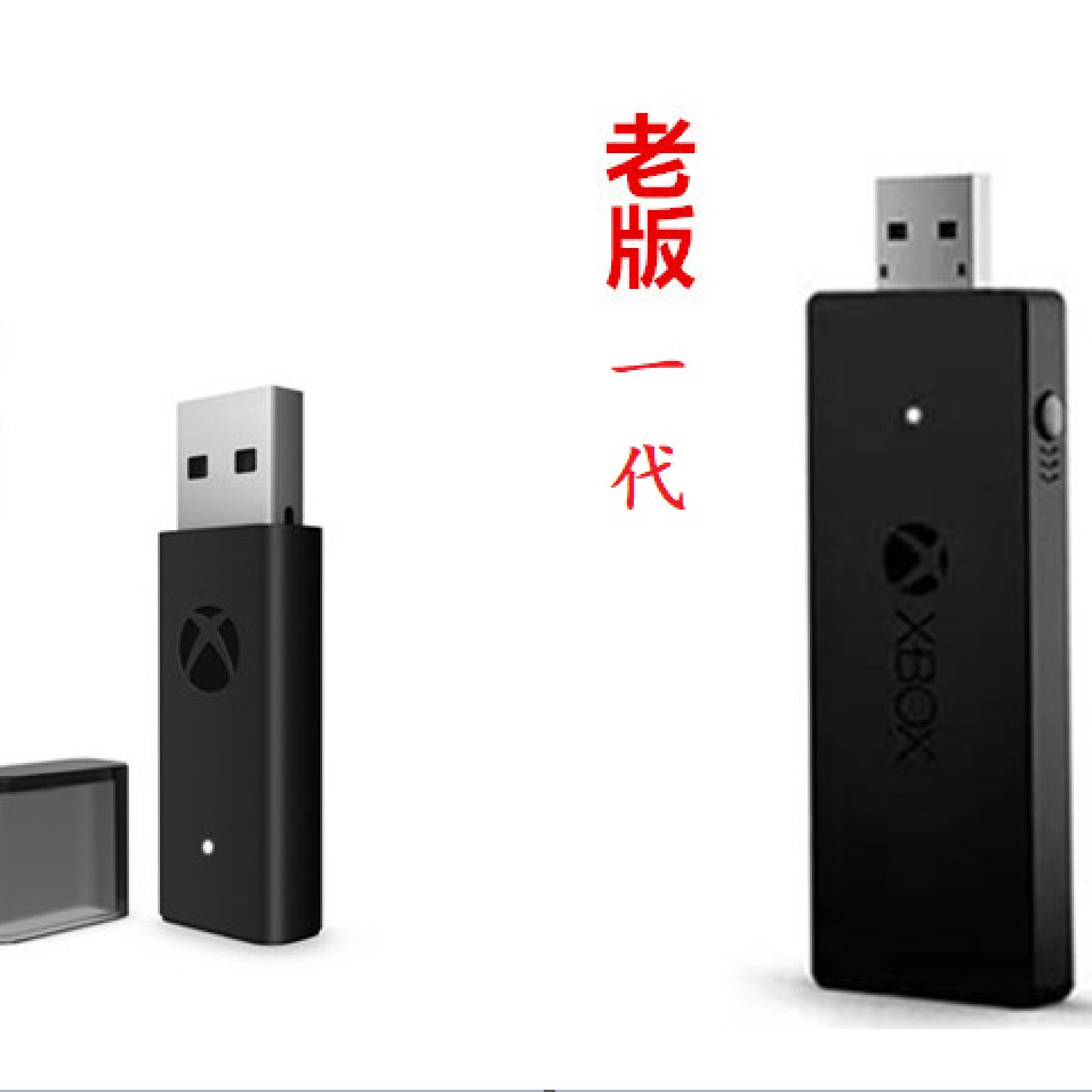 XBOXONE手柄接收器XBOXONE无线手柄接收器转电脑连接器X1接收器