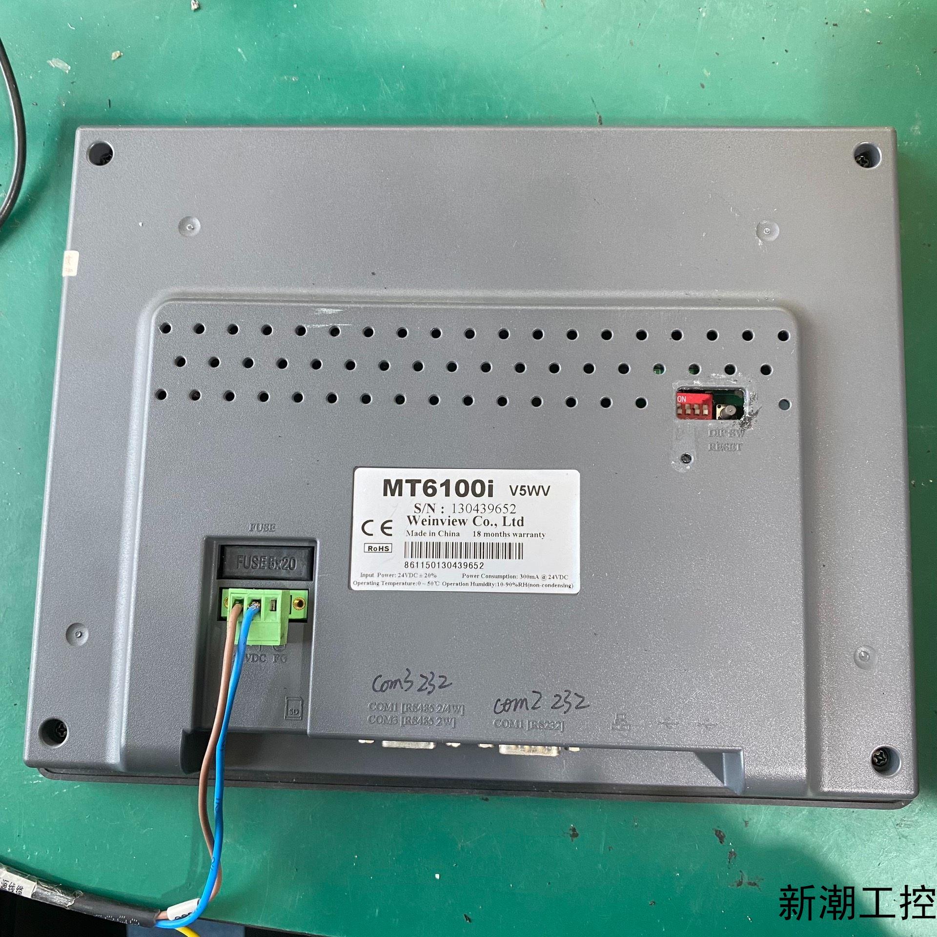威纶触摸屏MT6100i V5WV原装拆机实物拍摄10议价商品