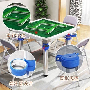 两用桌手动雀台家用吃饭桌折叠桌宿舍餐桌 棋牌桌麻将桌户外便携式