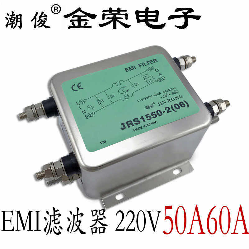 交流滤波器 220V抗干扰EMI音响插座线性音频电源净化车载专用