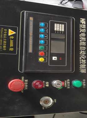 光明控制器DACT705~询价