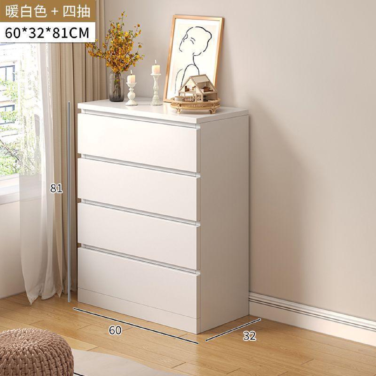 五斗柜带抽屉收纳储物柜家用靠墙柜子床尾置物柜客厅玄关柜五斗橱