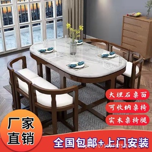 餐桌椅组合家用圆桌方桌现代简约小户型全实木大理石餐桌网红饭桌