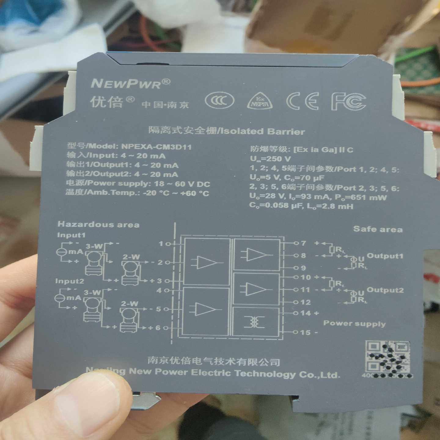 南京优倍隔离器NPEXA-CM3D11一议价商品