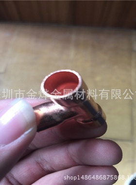 金烨金属紫铜管3*14*15*16*17*18*19*1毫米T2薄壁毛细管