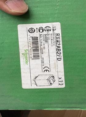 继电器RXM2AB2FD110VDC12A250；议价