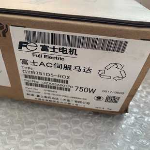 询价 750W 富士伺服马达GYB751D5 RC2