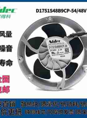 议价-全新正品进口日本NHD1751S48B9CP-5448V2.3A4线变频