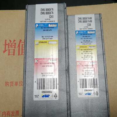 ONMU080608-TN IC910 3盒~询价