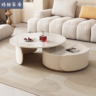 圆形岩板组合茶几 奶油风茶几现代轻奢简约小户型客厅家用2025新款