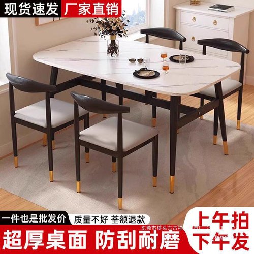 家用餐桌北欧小户型长方形简易吃饭桌子实木商用出租房餐桌椅组合