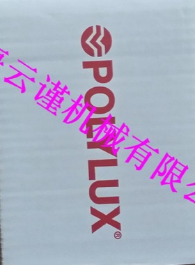 西班牙原装进口POLYLUX变压器POLYLUX线圈POLYLUSX自耦变压器