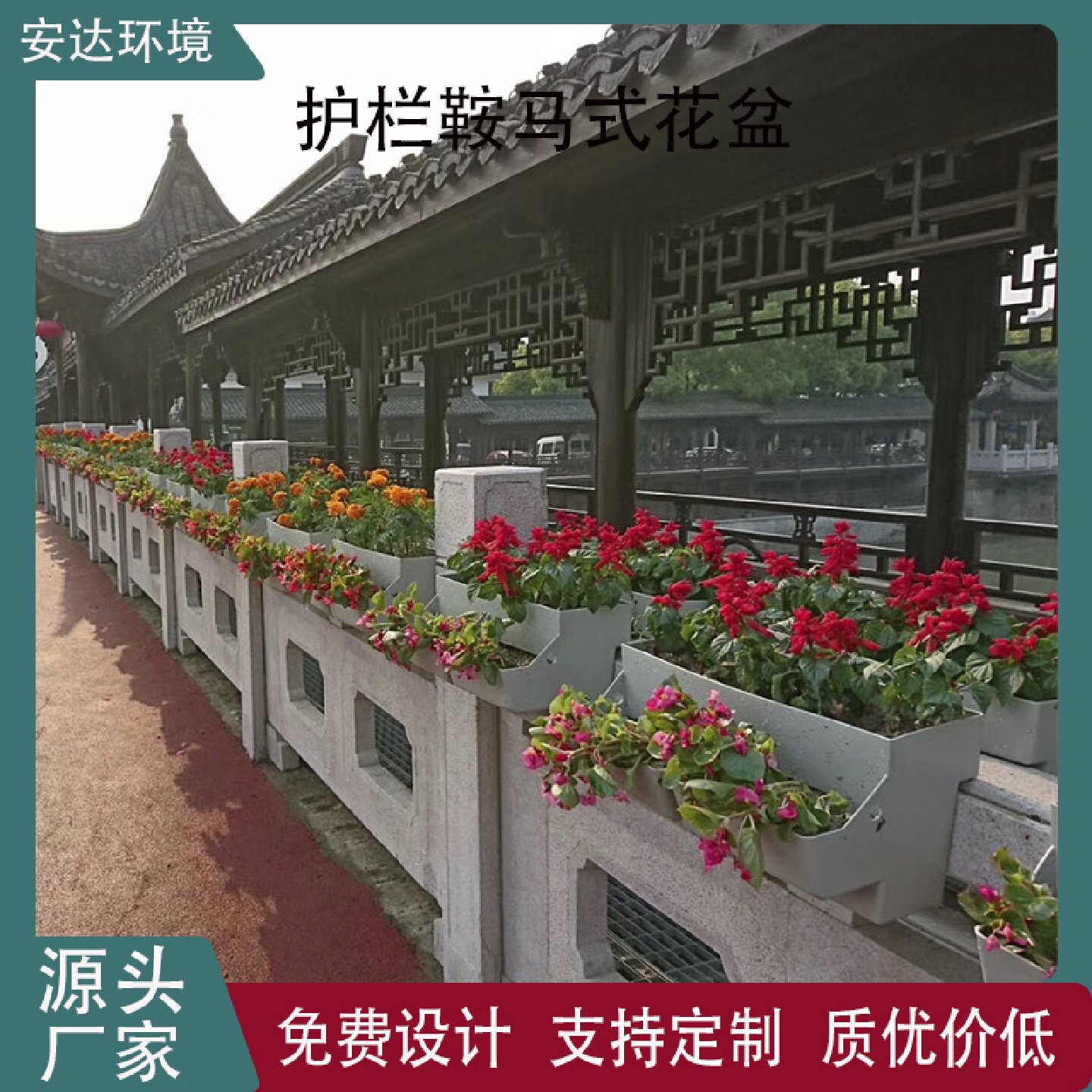 厂家直供护栏鞍马式花盆全新PP塑料聚丙烯道路隔离悬挂盆种植箱