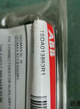 ABB  1SDA013863R1辅助触点接插件全新带包装议价商品