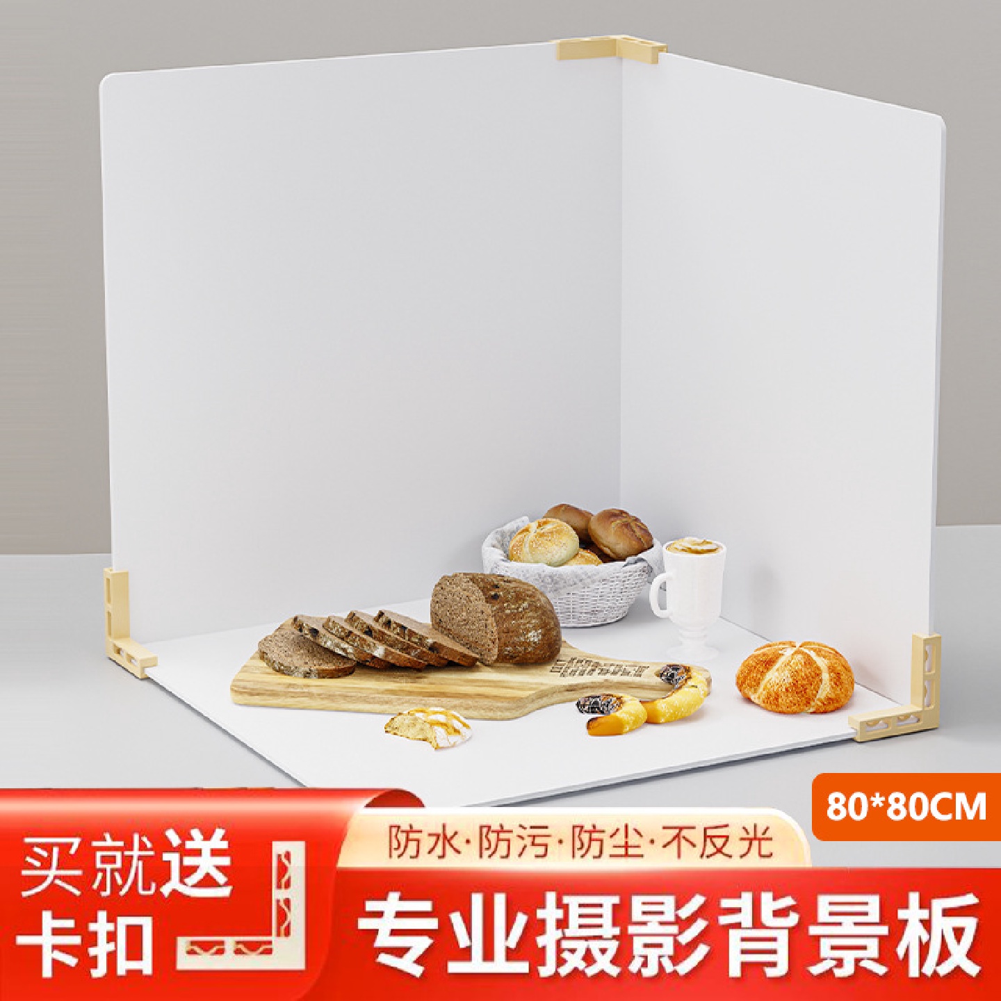 80cm双面莫兰迪背景板摄影高级感PVC立体纯色美食拍照道具背景板