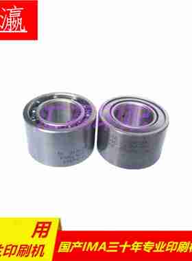 议价-印刷机F24303轴承700600壳串k墨轴承F-24303轴承20*