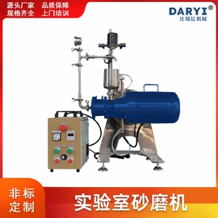 砂磨机涡轮一体式 供应实验室卧式 转子砂磨机磷酸铁锂砂磨机达瑞亿