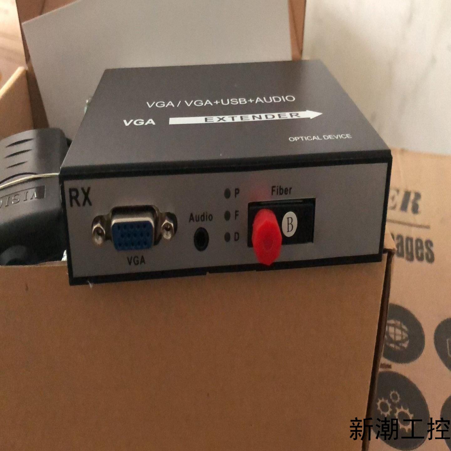 1080P高清VGA光端机音视频带USB支持kvm转光纤延长议价商品