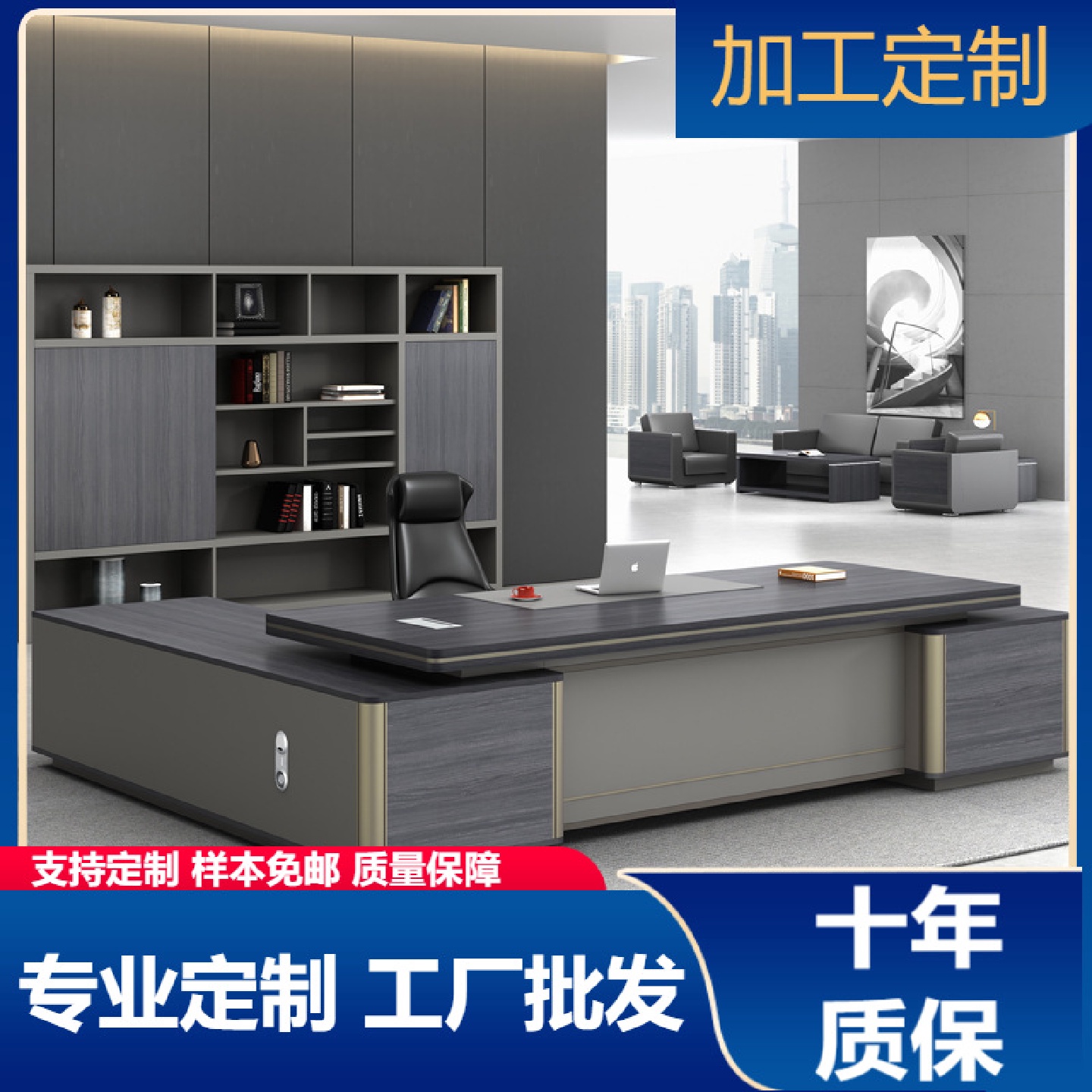 新款老板办公桌椅组合新中式总裁桌主管桌简约现代办公家具大班台