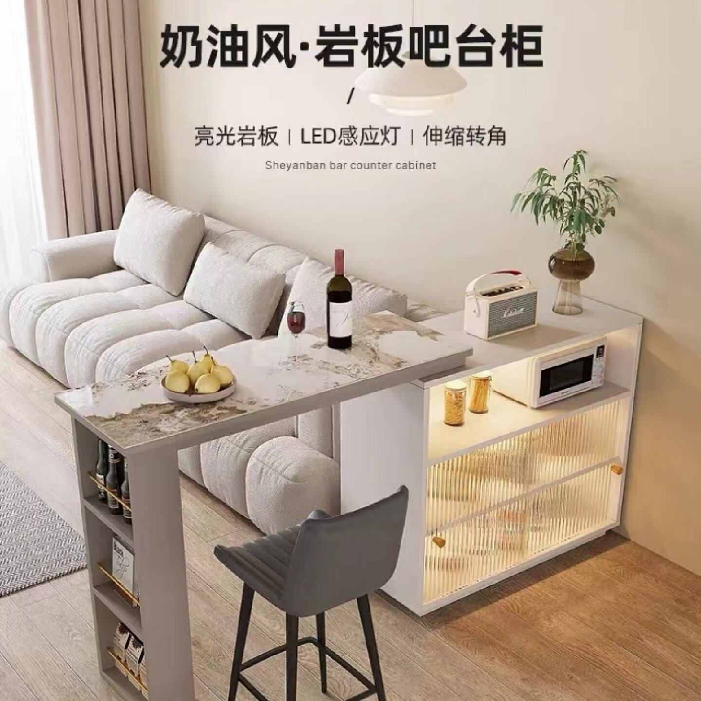 新款奶油风岩板吧台隔断柜客厅家用可伸缩沙发吧台桌酒柜一体定