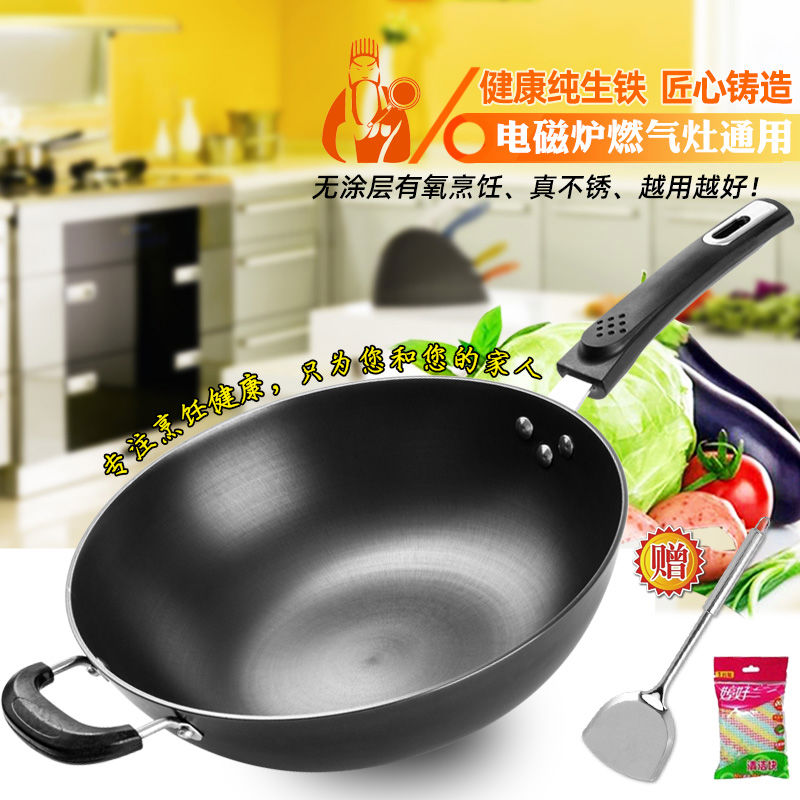 正真不锈炒锅平底炒菜锅生铁锅包邮铸铁锅不粘锅涂层防刮