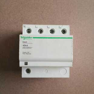 施耐德浪涌防雷保护器开关Easy 9 40kA保护器，原装拆