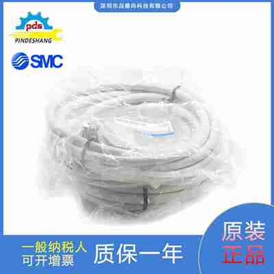 议价-SMC全新原装正品电缆线AXT10O0-DS25-030阀岛数据线单价29