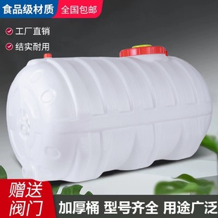 塑料水塔100L500斤带龙头加厚备用 家用储水桶蓄水箱卧式