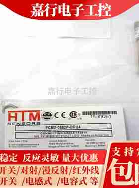 议价-全新高精度FCM1-1805C-ARU4FCMj1-1805C-BRU40802P-