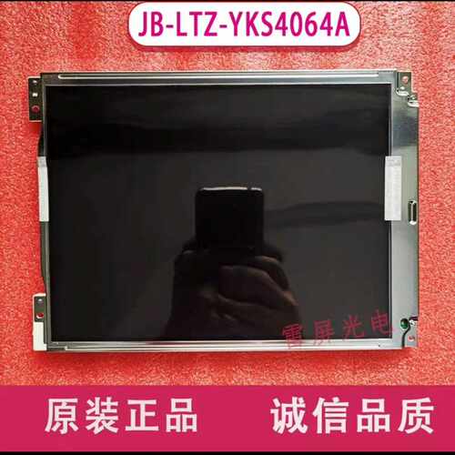 营口新山鹰JB-LTZ-YKS4064AYKS4800C火询价