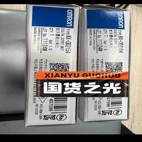 NX-OD2154~询价