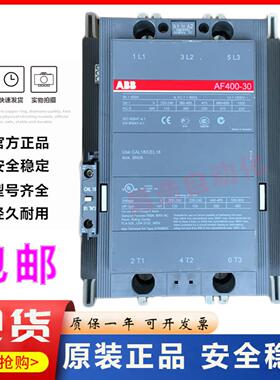 隆兴原装正品ABB交直流通用接触器AF400-30-11 100-250VACDC质*