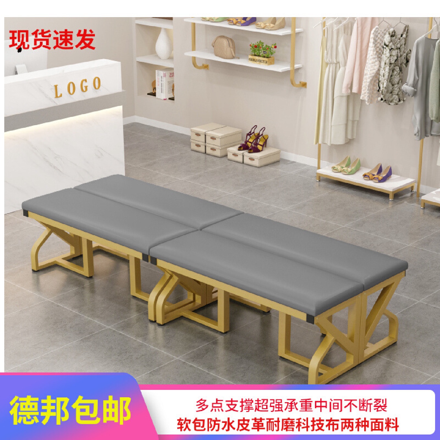 凳凳家用服装长凳长条更衣服装店凳沙发凳子包条凳凳换鞋皮健身房