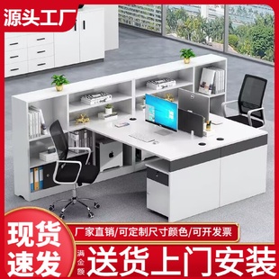 财务办公桌员工桌椅组合公司3人位6双人简约办公桌子办公室职员桌
