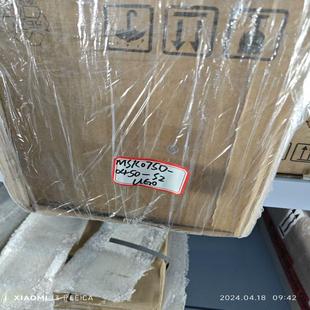 UG0 MSK075D 議價(jià) 0450
